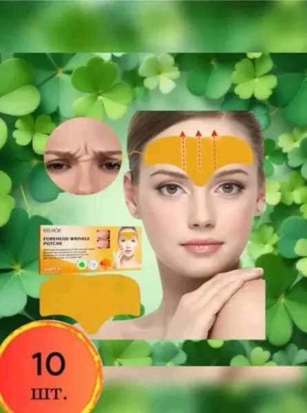 Коллагеновые патчи Коллагеновые патчи