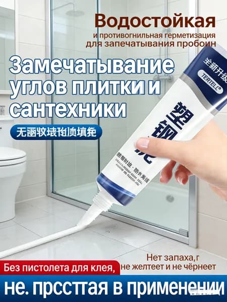Затирка Универсальная, Влагозащитная 0.24 л 0.1 кг