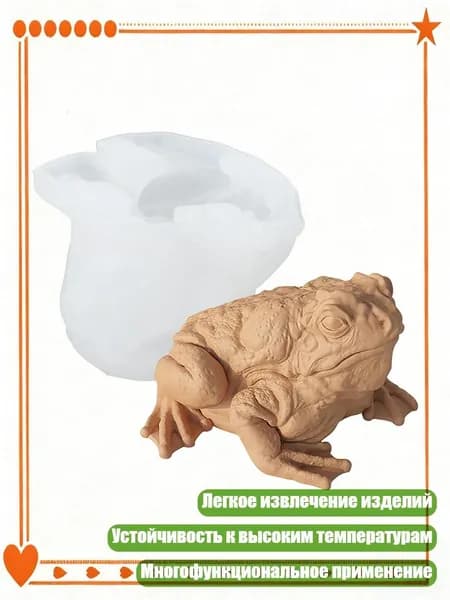 Гипс 50 г
