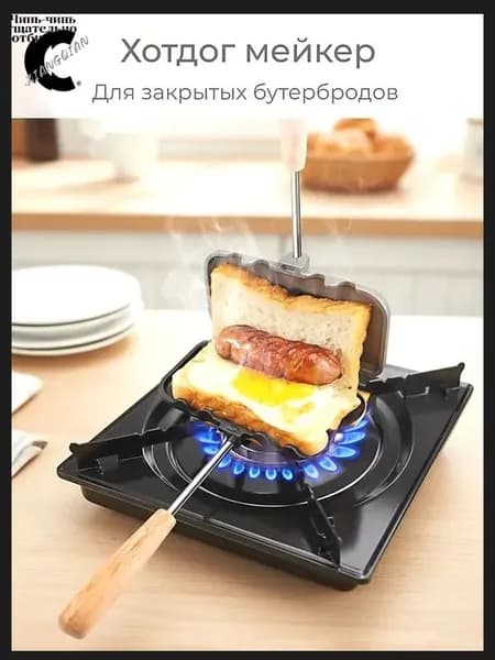 Бутербродница RuVV003, черно-серый