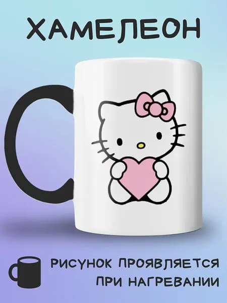 Jolly Prints Кружка, 1 шт