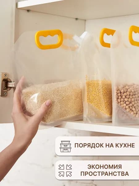 Пакет для продуктов 25 см х 23 см см, 6 шт
