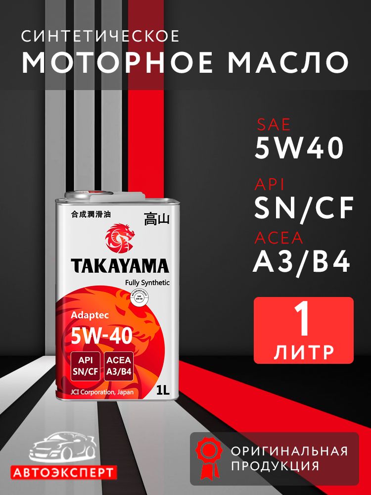 TAKAYAMA Adaptec 5W-40 Масло моторное, Синтетическое, 1 л