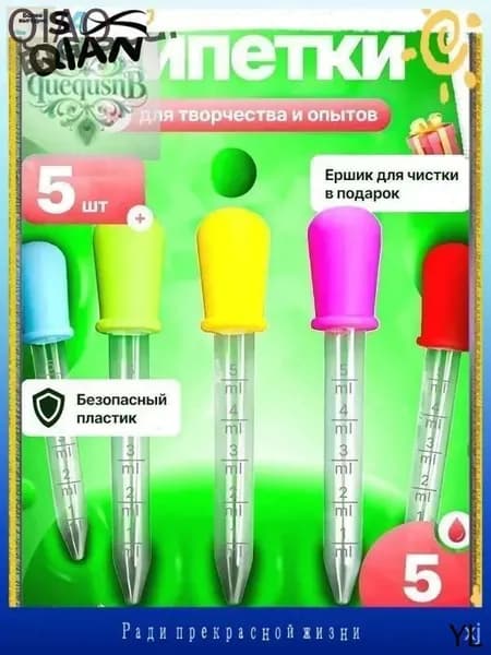 Инструмент для эбру