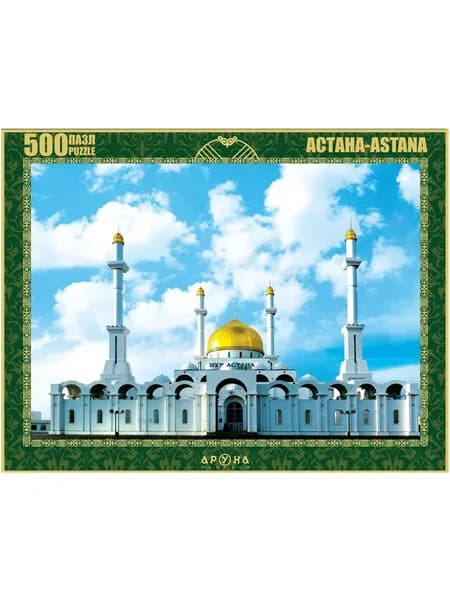 Пазл Мечеть Нур Астана