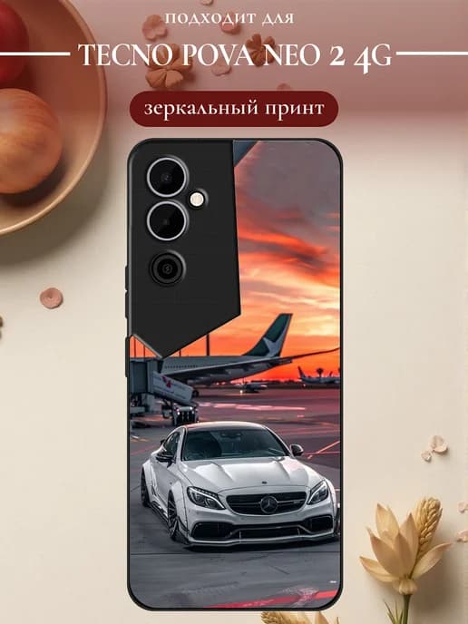 Чехол на Tecno Pova Neo 2 мерседес