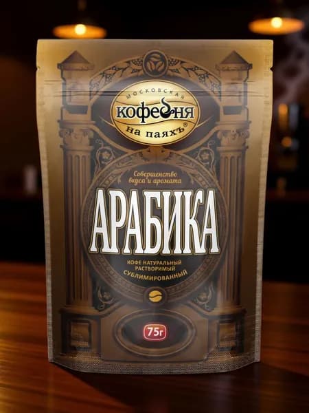 Московская кофейня на паяхъ Кофе растворимый Сублимированный 75.7г. 1шт.