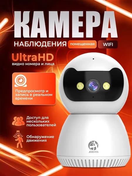Камера видеонаблюдения wifi для дома, ip видеоняня, видеокамера поворотная с датчиком движения