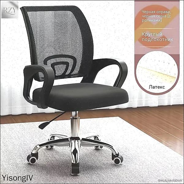 Офисное кресло, Кресло черное  T1P