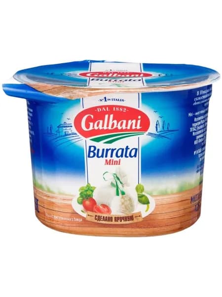 Galbani Сыр Буррата Мини Мягкий 50%, 125г