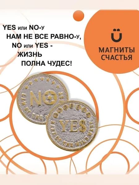 Магниты Счастья, Сувенирная подарочная монета "Мирное решение" из серебра 925 пробы
