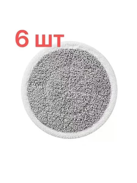 Пароочиститель 4680574 1300 Вт, насадки - 6 шт