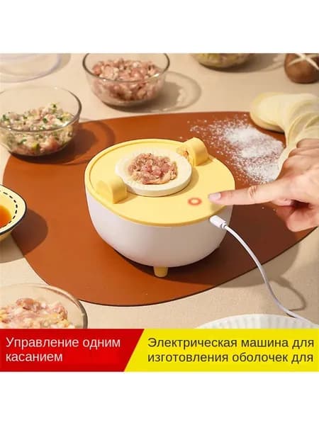 Автомат Лепки Пельменей Для Кафе И Ресторанов