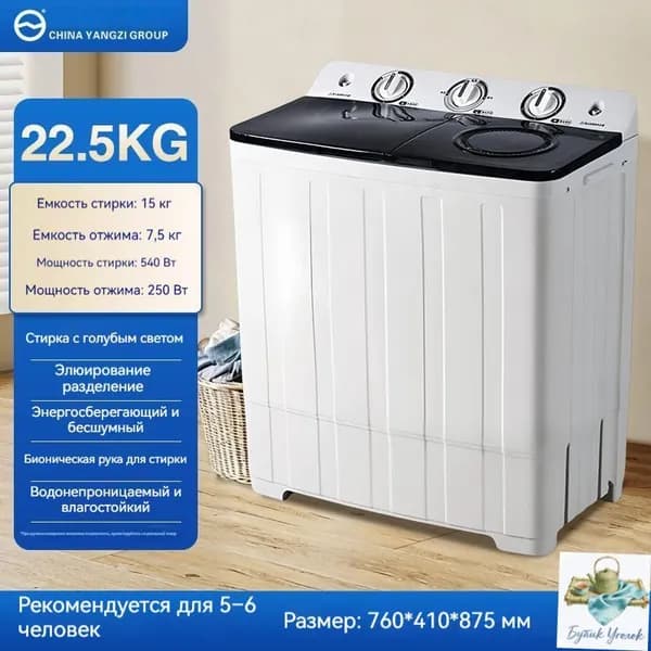 Стиральная машина 019e728244247dafbf28e25503ba8235, серый металлик