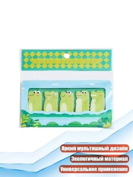 Набор для каллиграфии
