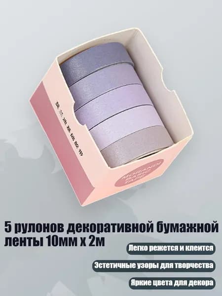 Клей канцелярский/ 30 г.