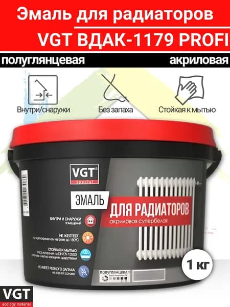 Краска для радиаторов ВГТ акриловая VGT ВДАК-1179 PROFI, полуглянцевая 1 кг