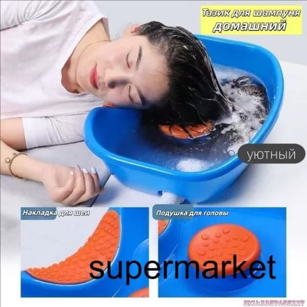 Ванна для лежачих больных