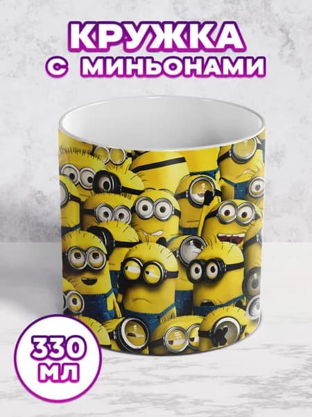 SeniorGift Кружка, 330 мл, 1 шт