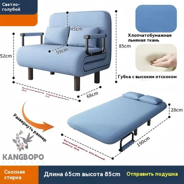 Диван-кровать, механизм Реклайнер, 65х190х28 см,голубой