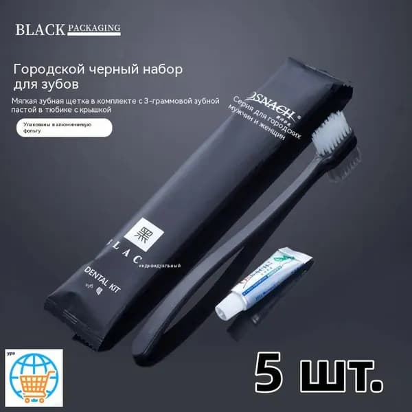 Гостиницы & общежития Одноразовая зубная щётка зубная паста