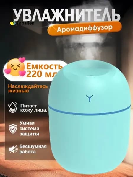 Увлажнитель воздуха -Vh-1h, зеленый
