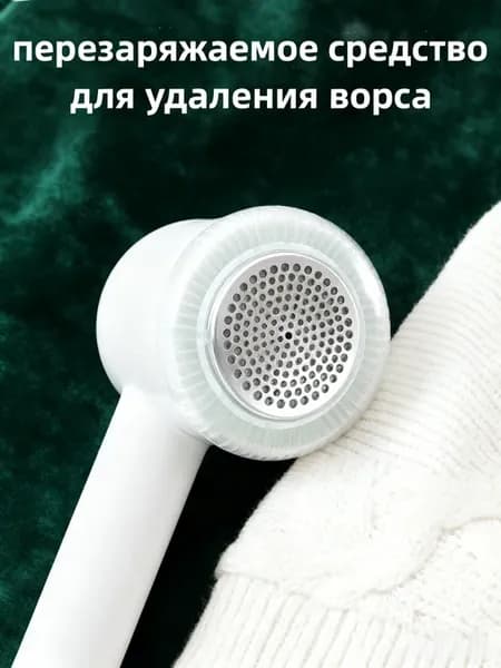 Перезаряжаемый триммер для стрижки волос