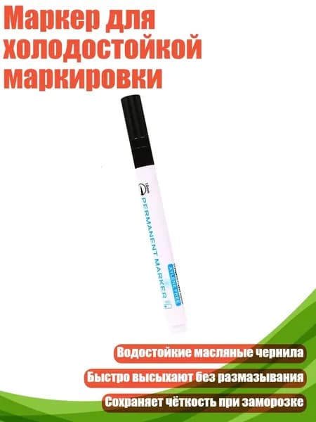 Карандаш