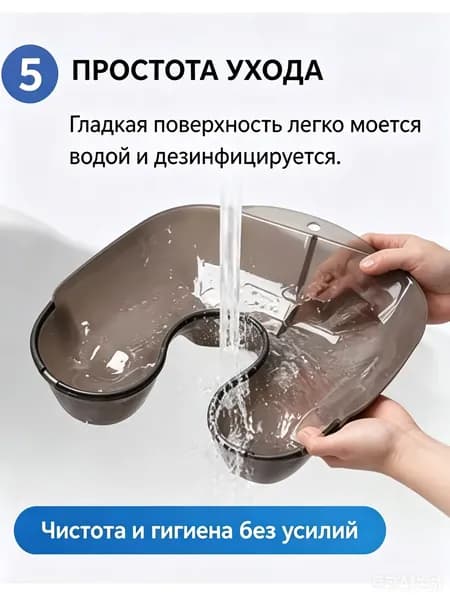 Запчасти для парикмахерской мойки