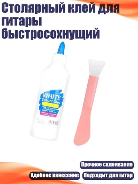 Замедлитель/ 290 г.