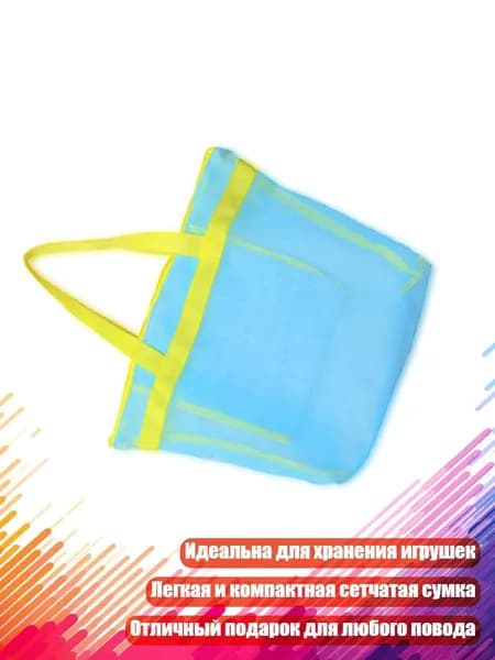 Набор для пляжного тенниса