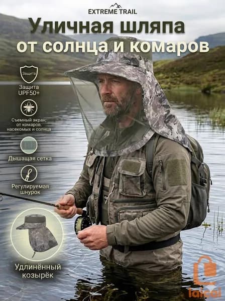 Шапка для рыбалки и охоты Мужские рыболовные шапки