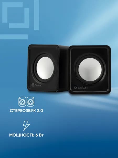 Колонки Оклик OK-331 2.0 черный 6Вт