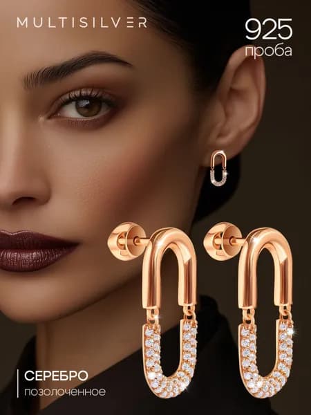 Серьги женские MultiSilver стильные овальные с фианитами, серьги гвоздики, позолоченное серебро 925 проба