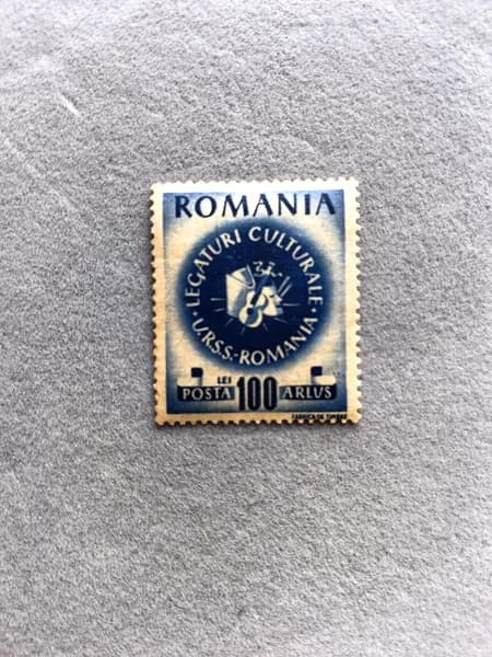 Марка марки старинные - Румыния 100. Середина 20 века.