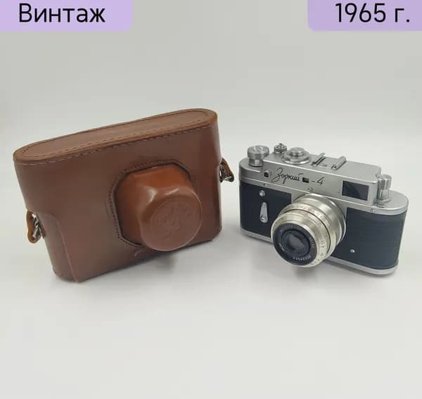 Фотоаппарат Зоркий-4 с объективом Индустар-50 в заводском кофре, КМЗ СССР 1956-1973 гг., полностью рабочий