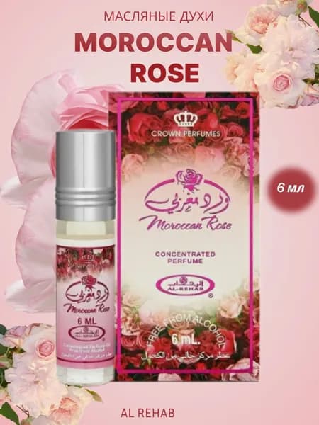 Al Rehab Духи-масло Moroccan Rose, 6 мл 6 мл