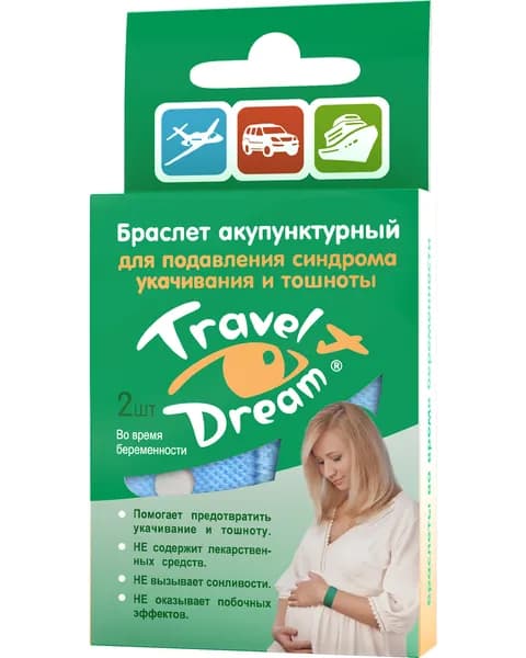 Браслет акупунктурный ТрэвелДрим от тошноты и укачивания, для беременных, № 2