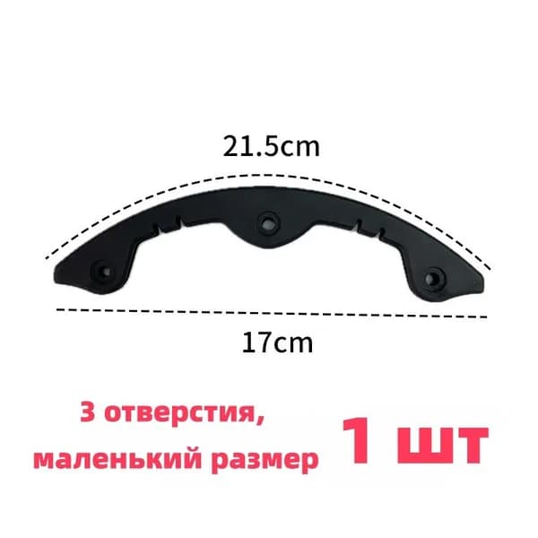 Чехол для сноуборда, защитные накладки