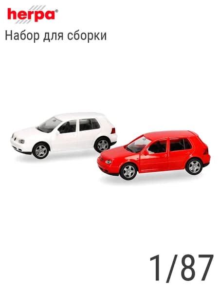 Автомобили Volkswagen Golf IV (2 шт. для сборки) в масштабе 1:87, Herpa 013956
