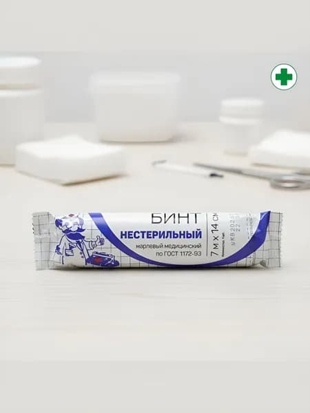 Бинт нестерильный 7м х 14см (инд.уп) 36г ЛЕЙКО