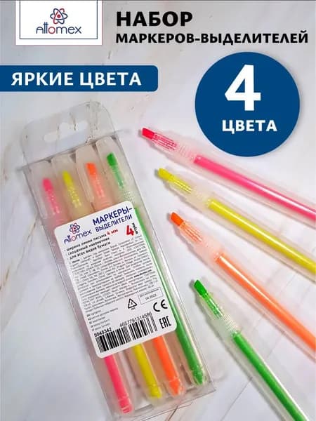 Набор маркеров-выделителей 4 цветов