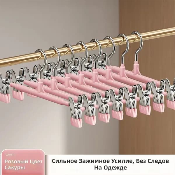 Вешалка плечики, 31.5 см, 1 шт