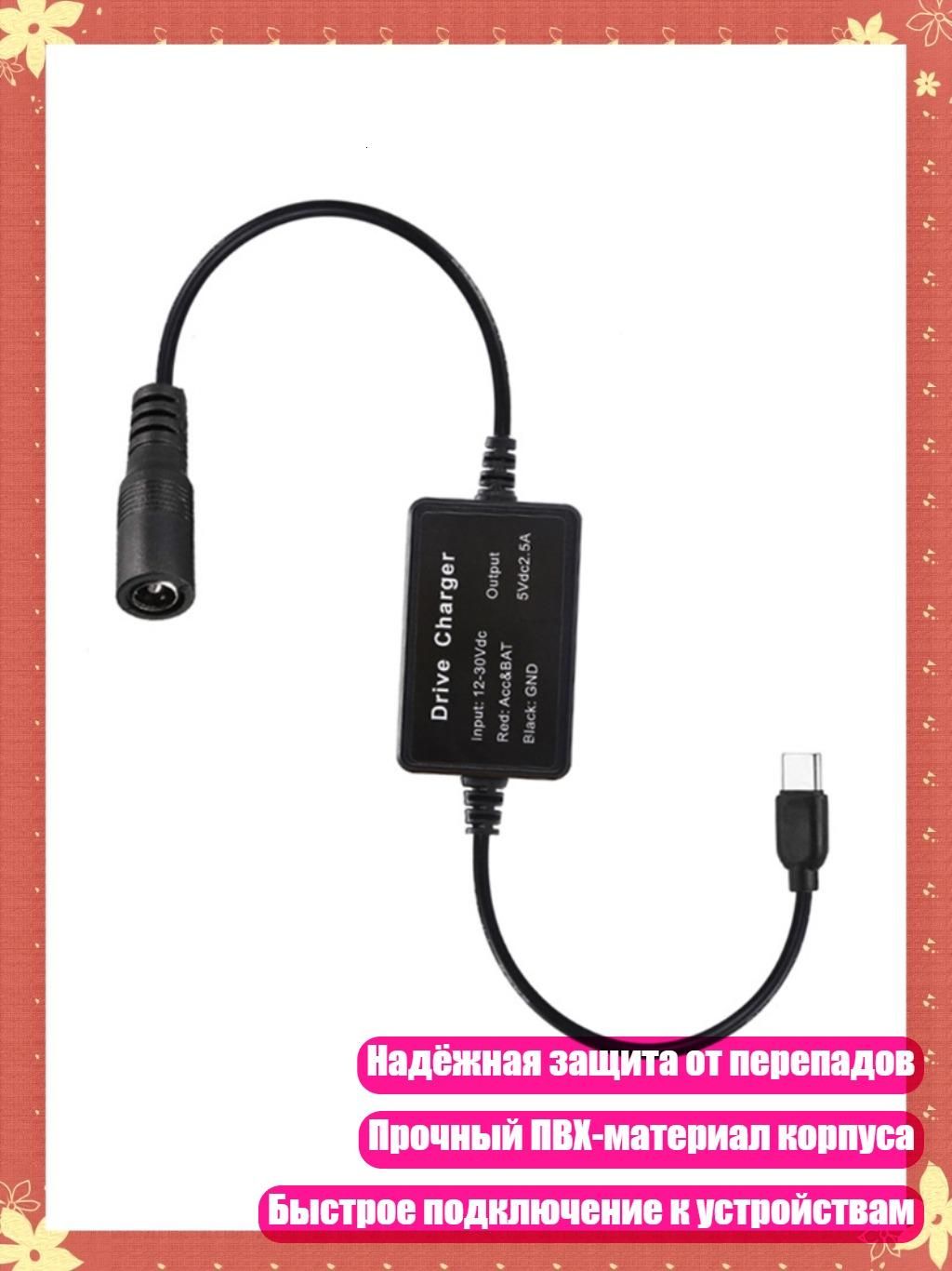 Провода соединительные