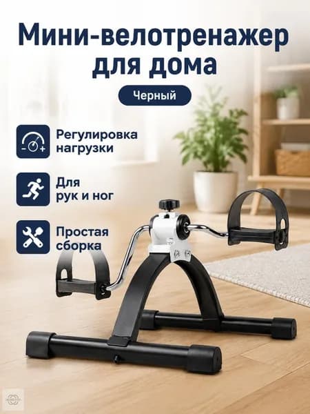 Степпер SKU-202607151032-06_SKU-202607151032-06-02