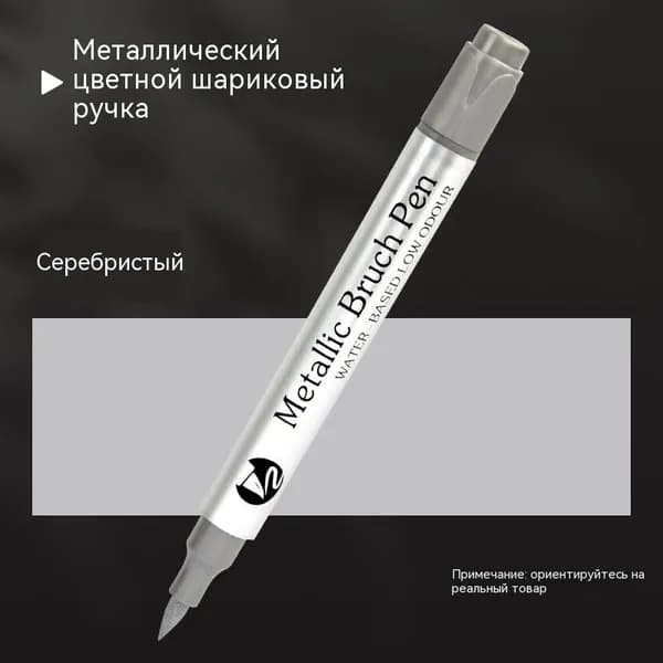 Маркер Лаковый, толщина: 150 мм, 1 шт.для граффити, для декорирования