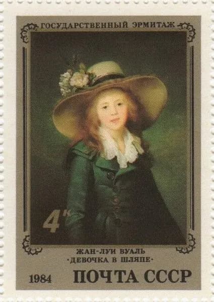 Почтовая марка 1984 СССР №5573, Эрмитаж ,французская живопись. Девочка в шляпе - Марка н/с, MNH