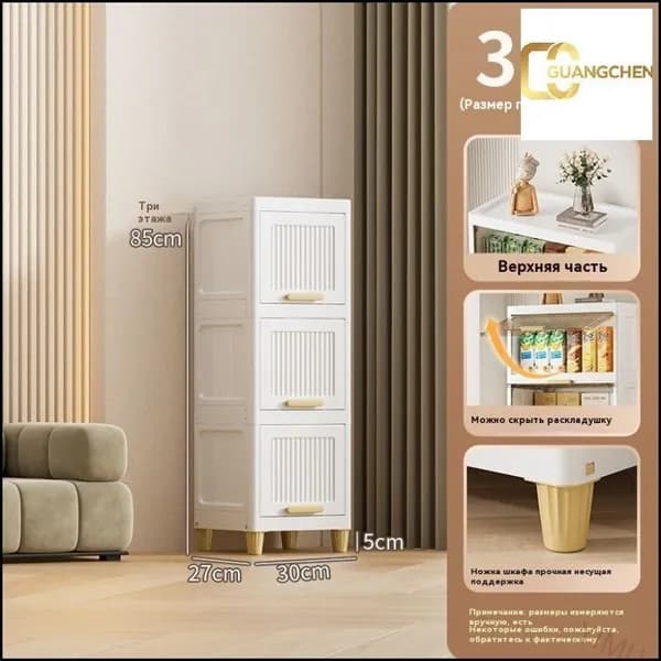 Тумба для ванной,, 30х27х85 см