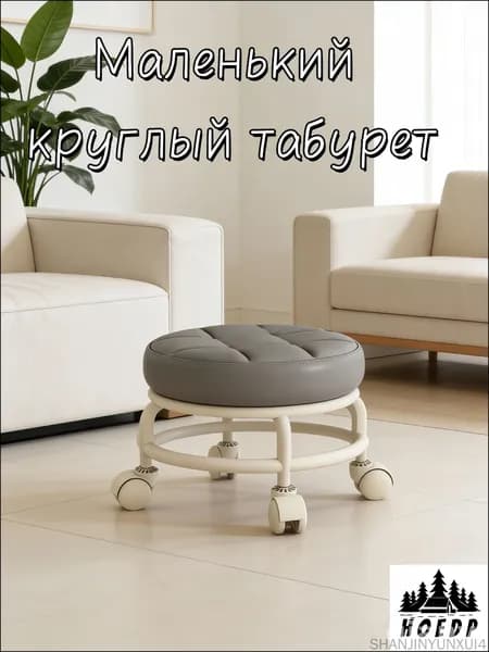 Табурет-стремянка, 1 шт.