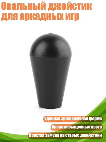 Бампербол